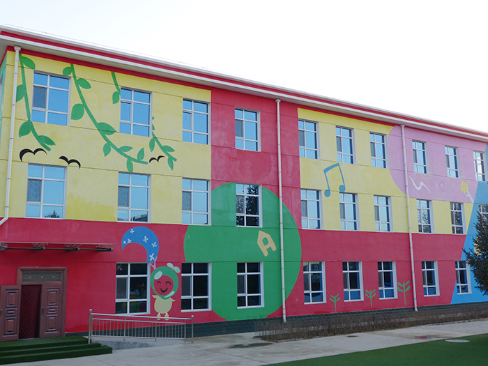 隆德县联财镇中心幼儿园综合楼建设项目